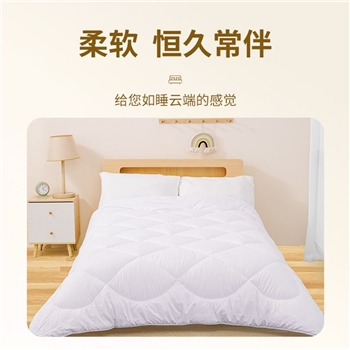 博洋生活益眠抑菌纤维四季被200*230cm/1100g