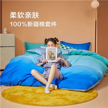 博洋生活博洋生活情觅瑞奥全棉渐变色四件套纯棉100%棉床上用品220*240cm