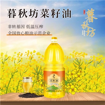 陇间柒月 纯山茶籽油 硒都恩施原产油茶籽物理压榨食用茶籽油 暮秋坊·菜籽油1.8L/5L