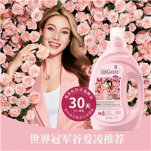 蔬果园天然玫瑰洗衣液 大师调香除菌除螨深层洁净精油萃取持久留香4斤