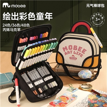 【mobee】丙烯马克笔绘画画笔套装儿童生日礼盒小学生美术可水洗圣诞节礼物 元气棒球包丙烯笔【24/36/48色】 高覆盖率 多材质可画