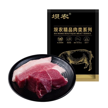 源味悠乡坝上散养黑猪腿肉 500g 坝上散养黑猪前腿肉500g