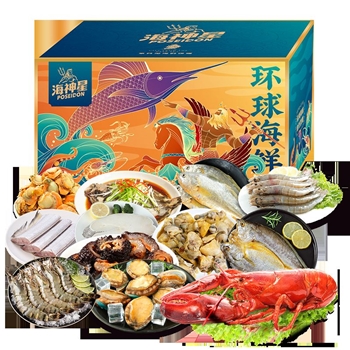 海神星环球臻选海鲜礼盒-1398型